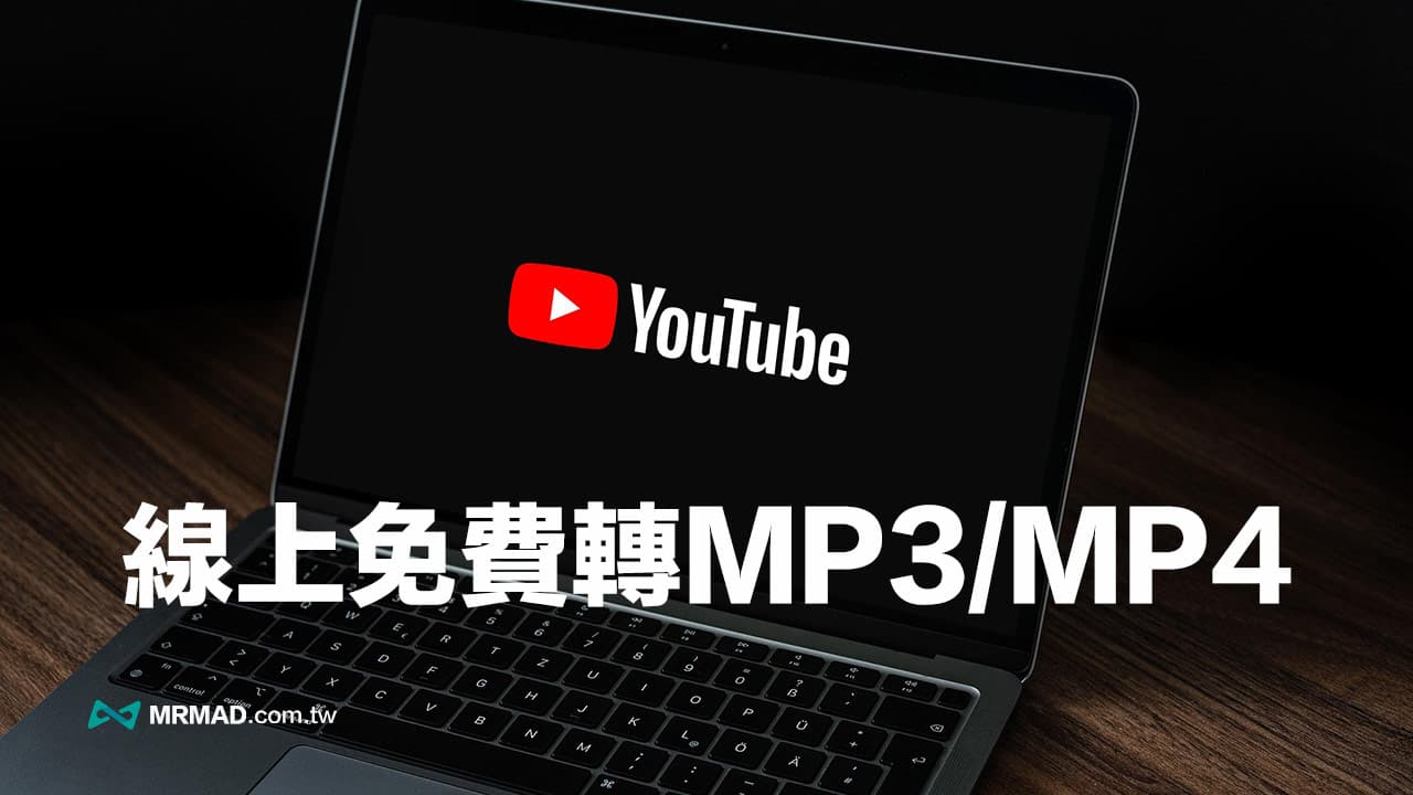 youtube converter to mp4 for mac online